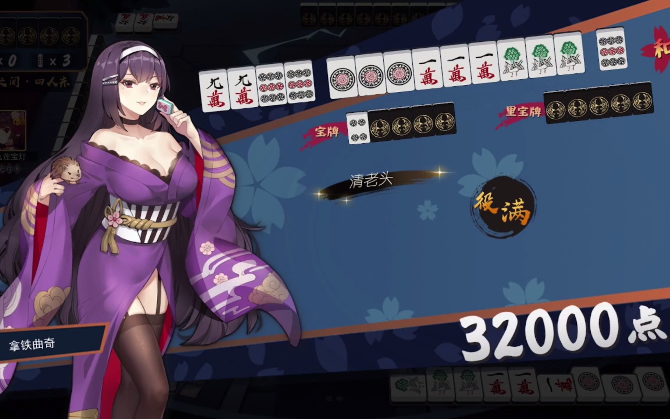 活动作品影村辽传说之夜未能完成的清老头就由我来补上