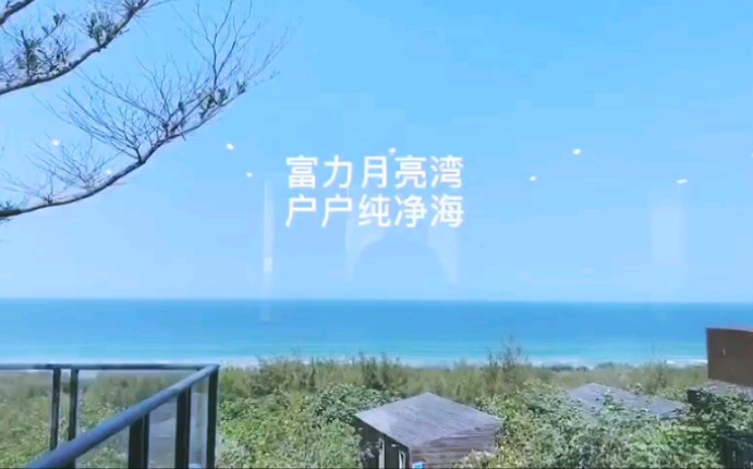 品悦生活~时光正好哔哩哔哩bilibili