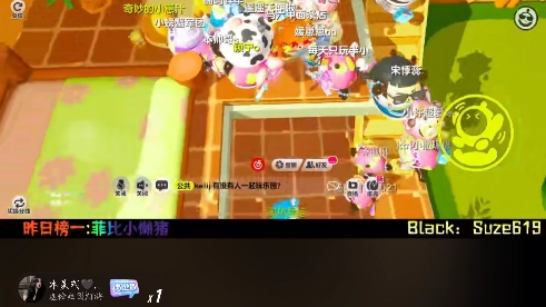 苏泽〗2024.2.21(1)