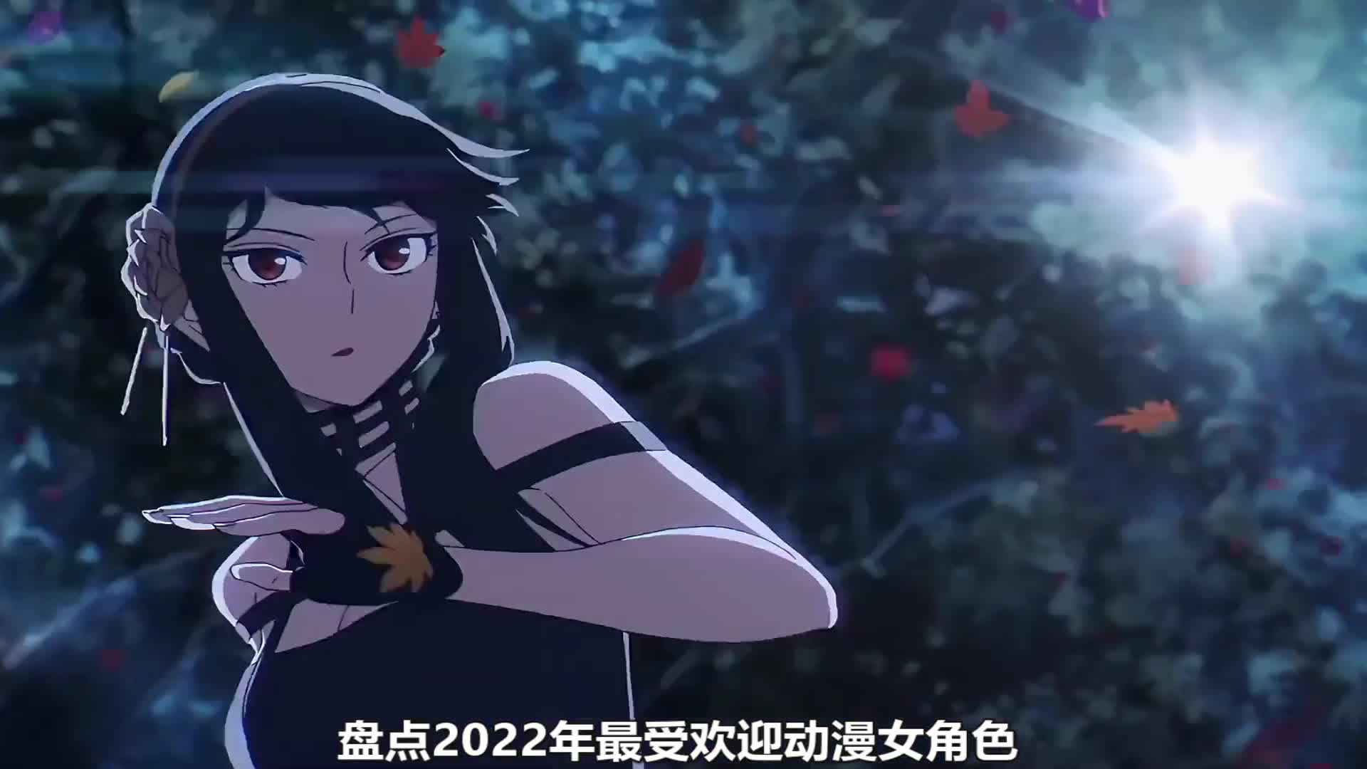 盘点2022年最受欢迎动漫女角色哔哩哔哩bilibili