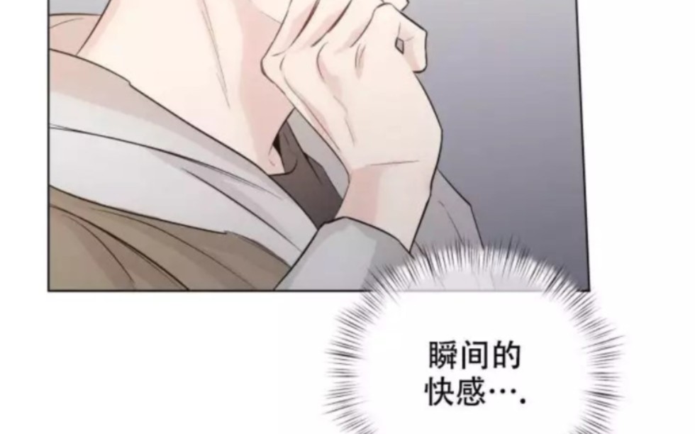 [图]漫画《杀死爱的方法》《穿进小说成配角》，✔脖：琦琦文学，精彩漫画推荐中！！！