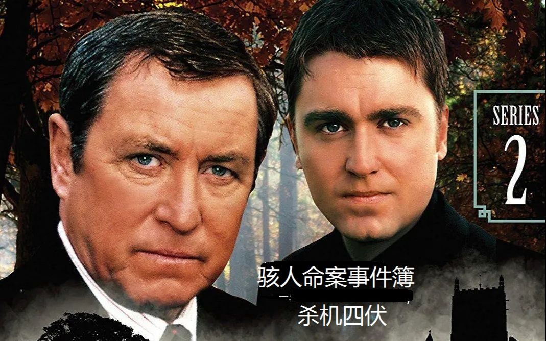 说剧骇人命案事件簿杀机四伏合集各种乱出轨复仇变态谎言欺骗各种人性