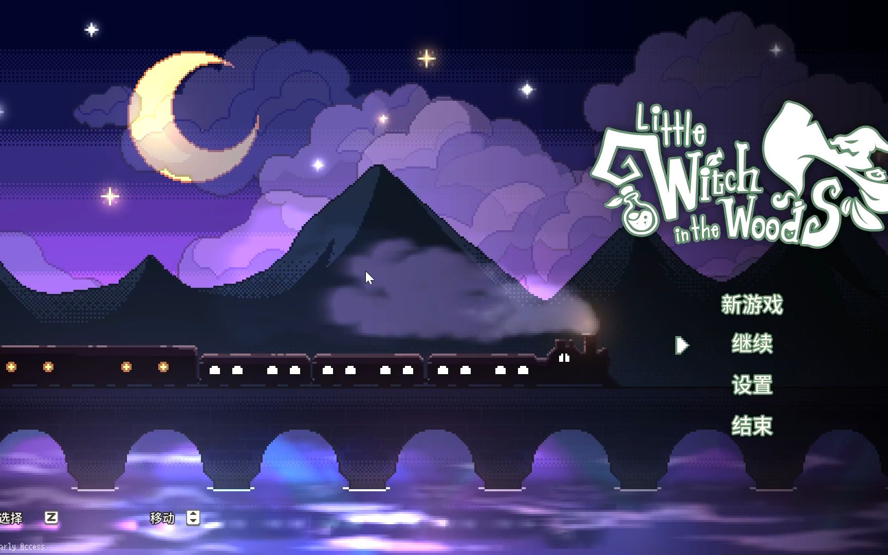 [图]Little Witch In The Woods 林中小女巫【5】解决源头