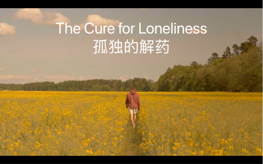 [图][生肉 英字] The Cure for Loneliness