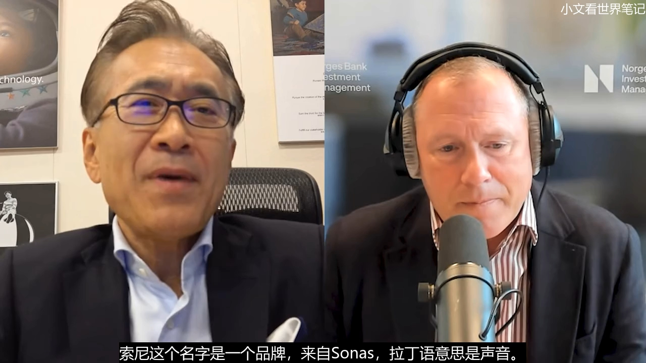 【索尼ceo专访】索尼未来视角:吉田健一郎独家访谈揭秘创新与传承的