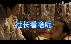 Télécharger la video: 满城尽是大馒头：张艺谋导演花费数亿元，就是为了圆巩俐的一个皇后的承诺