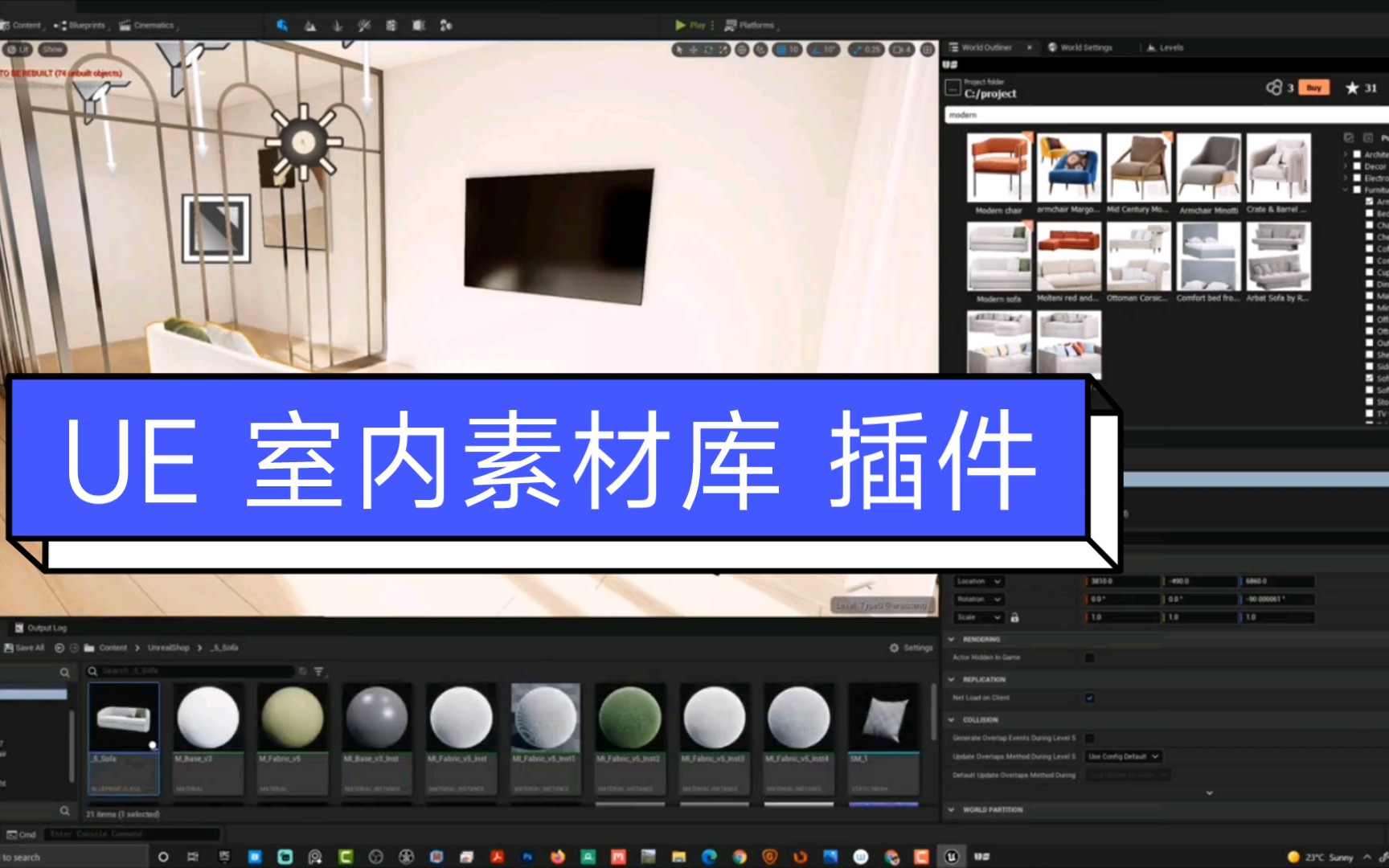ue5素材库!! 你们要的素材库终于来了 各种素材一键拖入哔哩哔哩bilibili