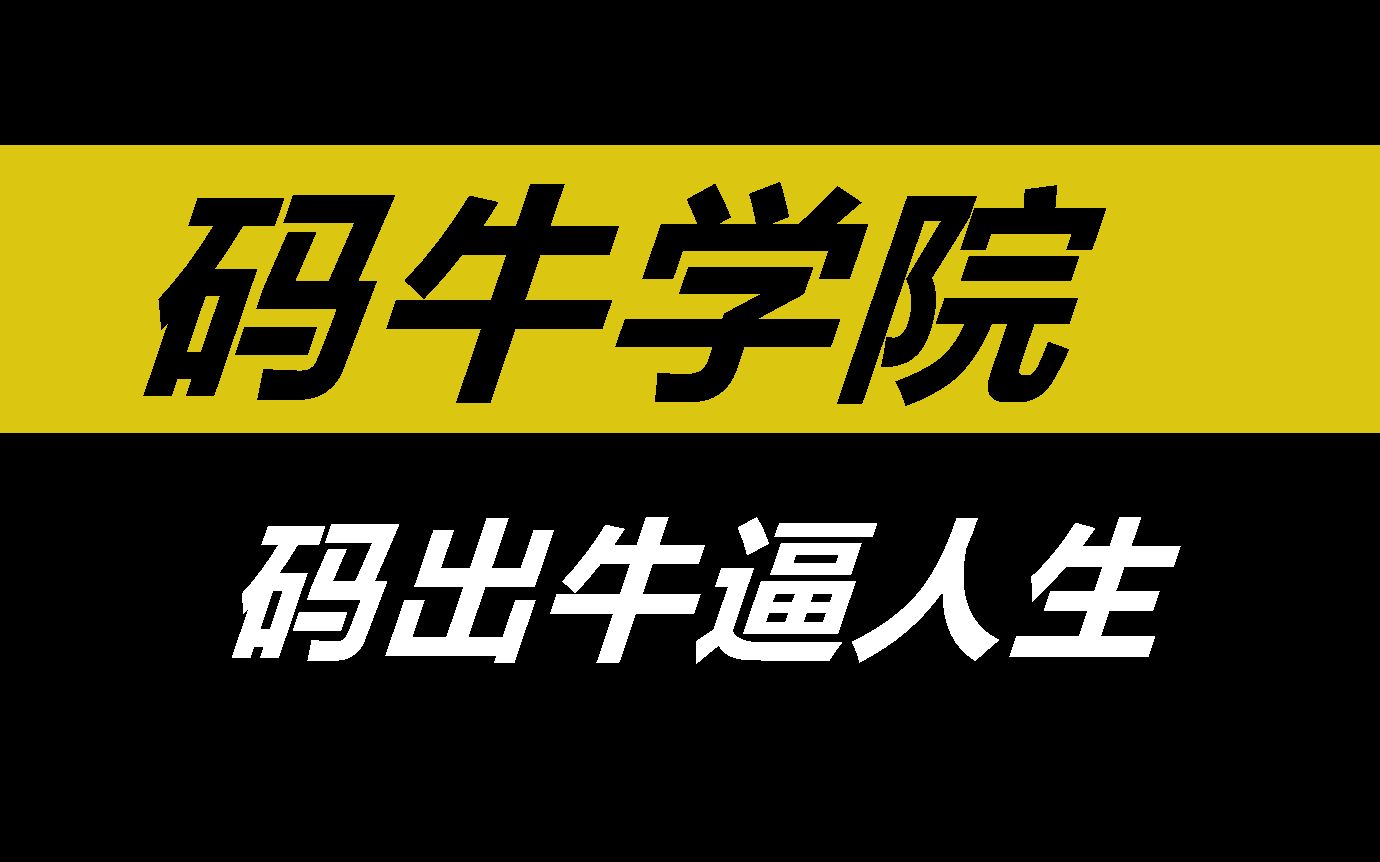 Android事件总线框架到底有多简单,四个核心类阐述其原理哔哩哔哩bilibili