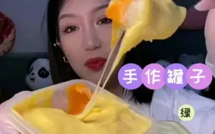 Download Video: 奶酪罐子+一只澜酱多多