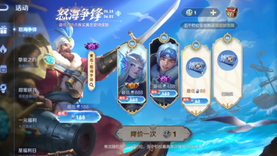 买完只送伴生皮？？？