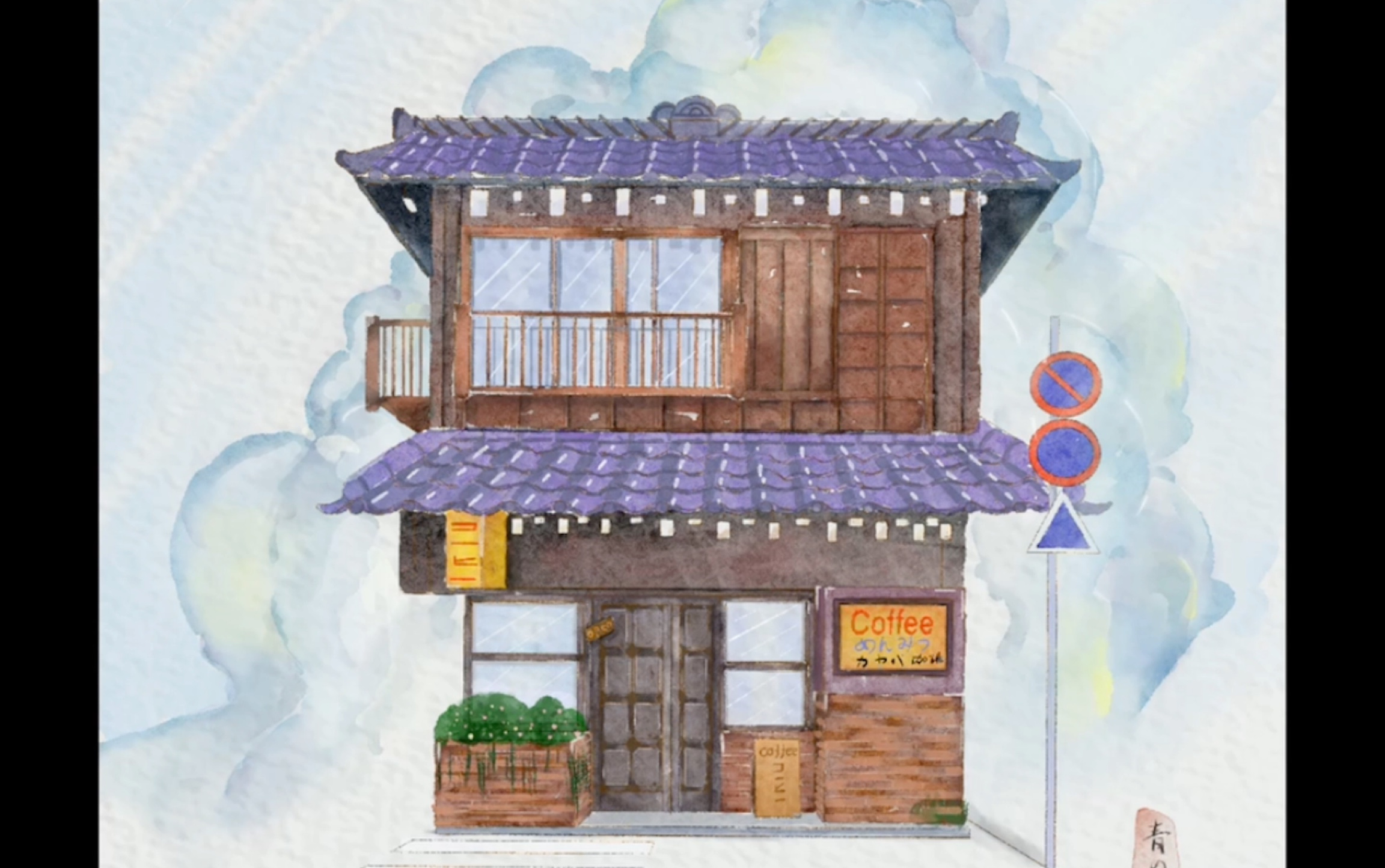 【procreate 】街角咖啡屋日系和风建筑练习