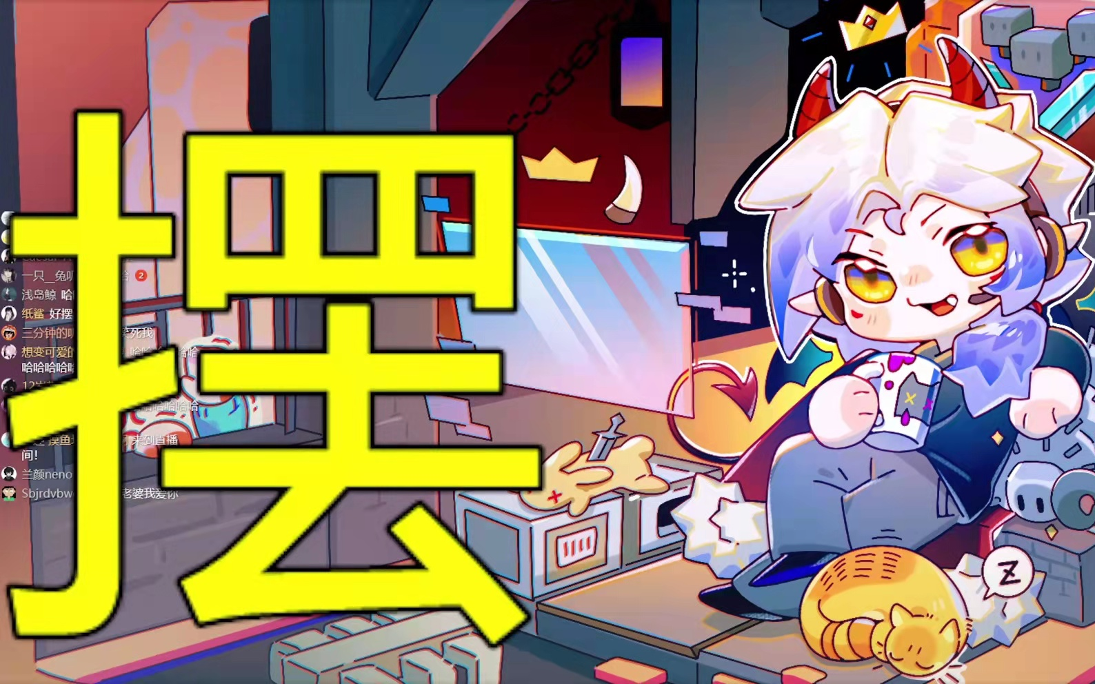 2.4 今能530舰妈4p