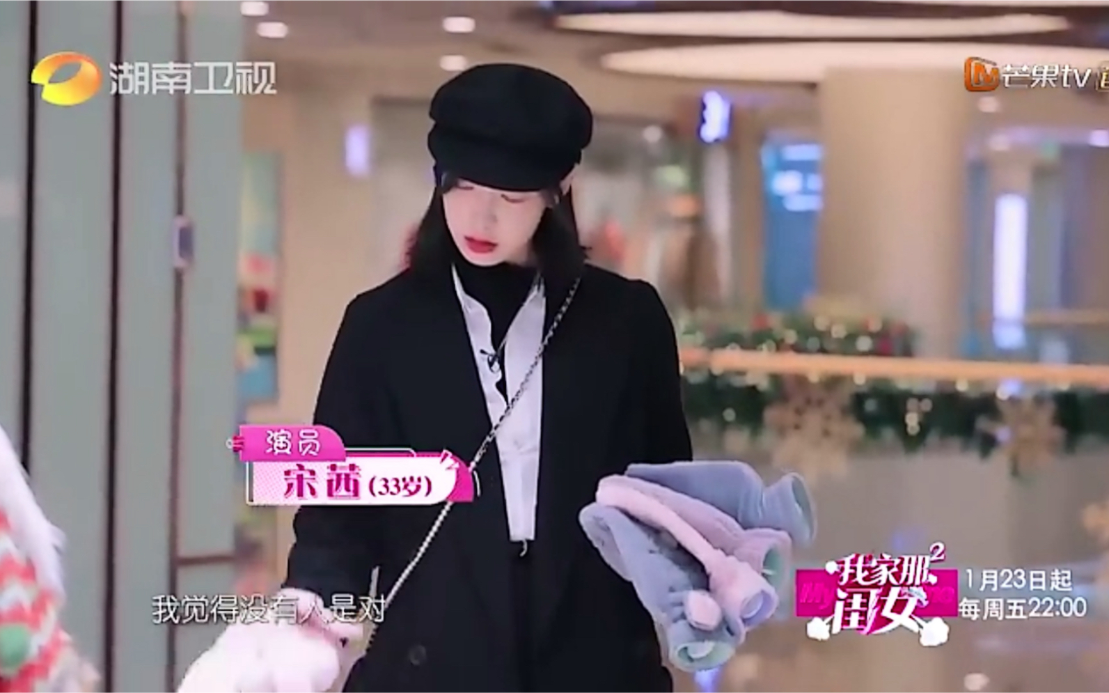 《我家那闺女2》马上就要播了好期待呀,爱宋茜!