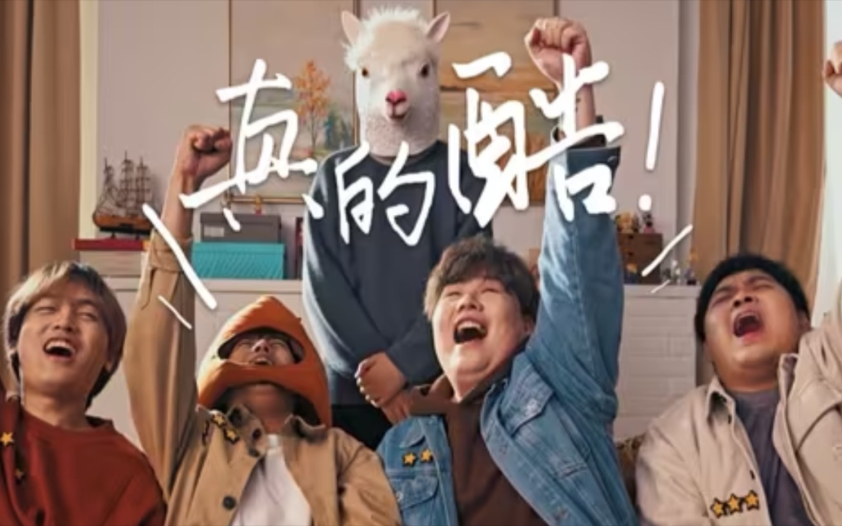 〈小潮team〉〈小潮院长〉给别人带来快乐,是一件很酷的事情!