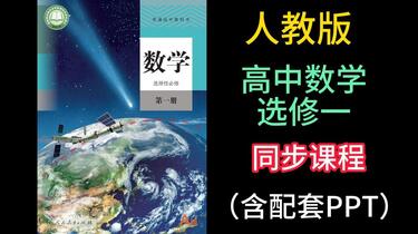 高1 数学Sα(II B) 2020年版 高1 数学Sα(II B) 2020年版 高1 数学Sα(II B) 2020年版