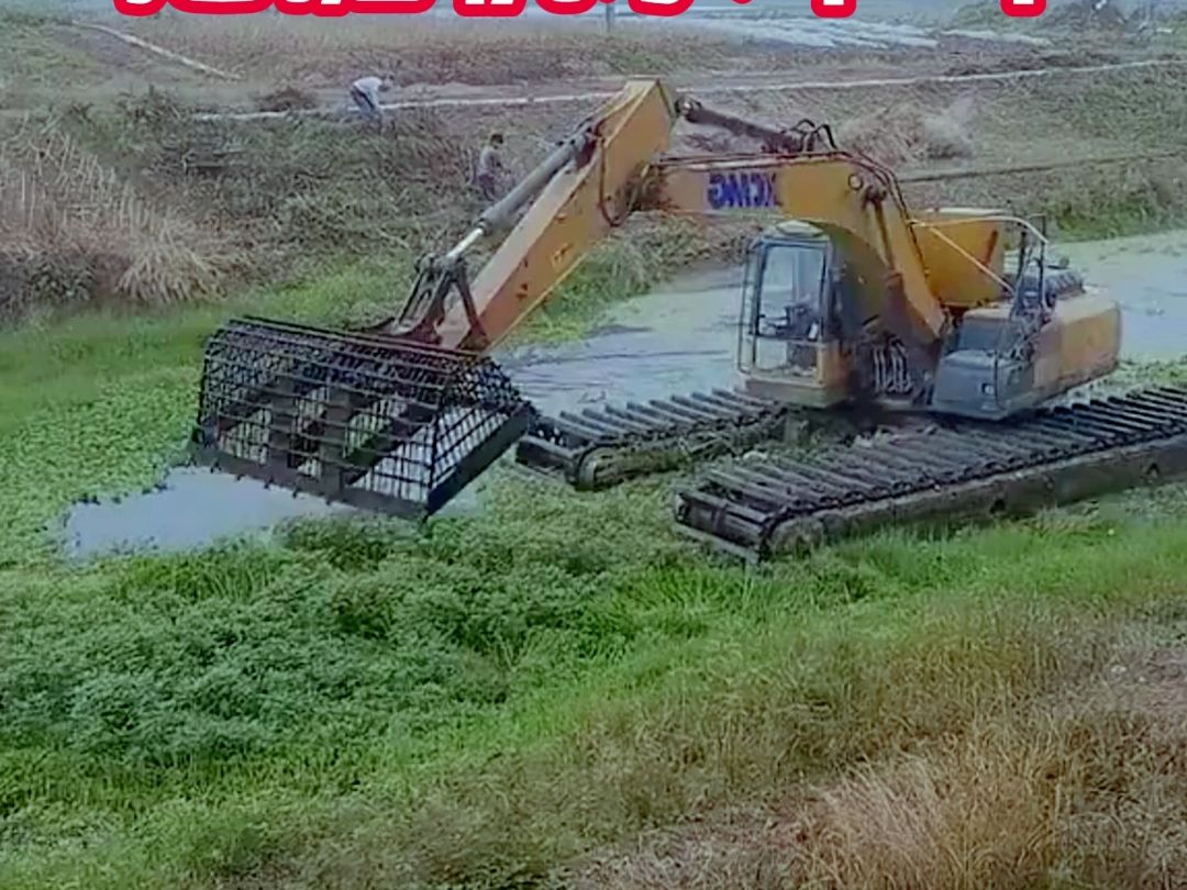 河道清淤水草捞斗水陆两用挖机水草打捞斗
