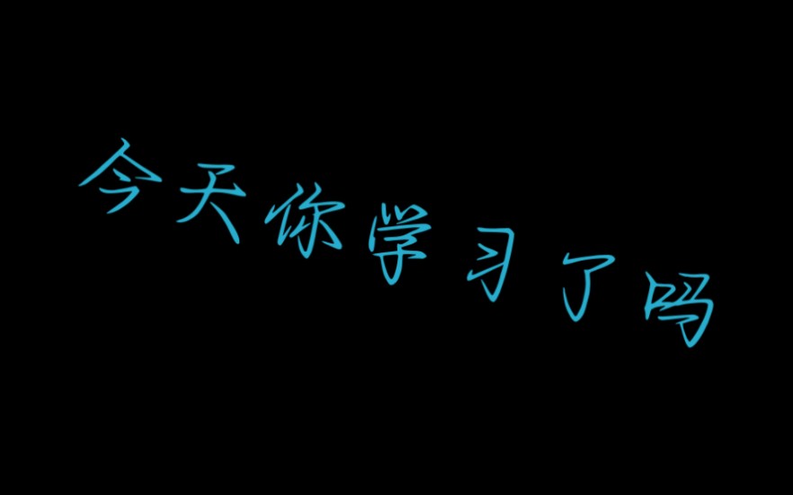 大学军事理论满分之我国国防建设的历程(见面课)哔哩哔哩bilibili