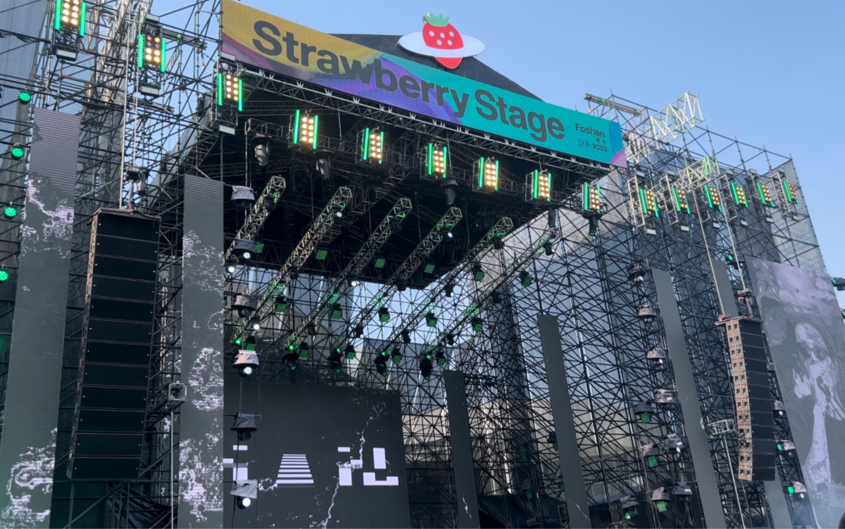 佛山草莓音乐节入场及舞台切换指南