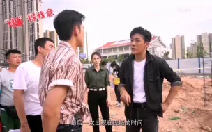 Télécharger la video: 【林雨申】片场指导老师徐无双上线 细节拿捏一切 （包括导演）