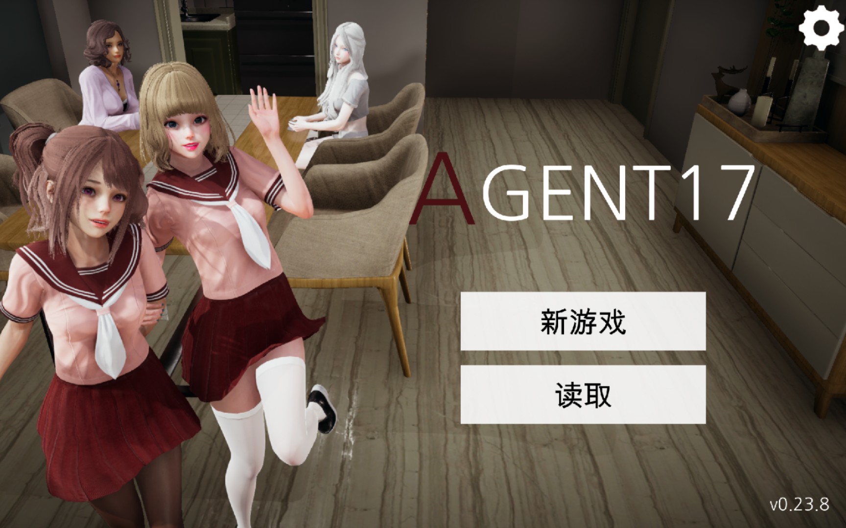 [图]（50$礼包码）特工17~Agent17 0.23.8 bug修复