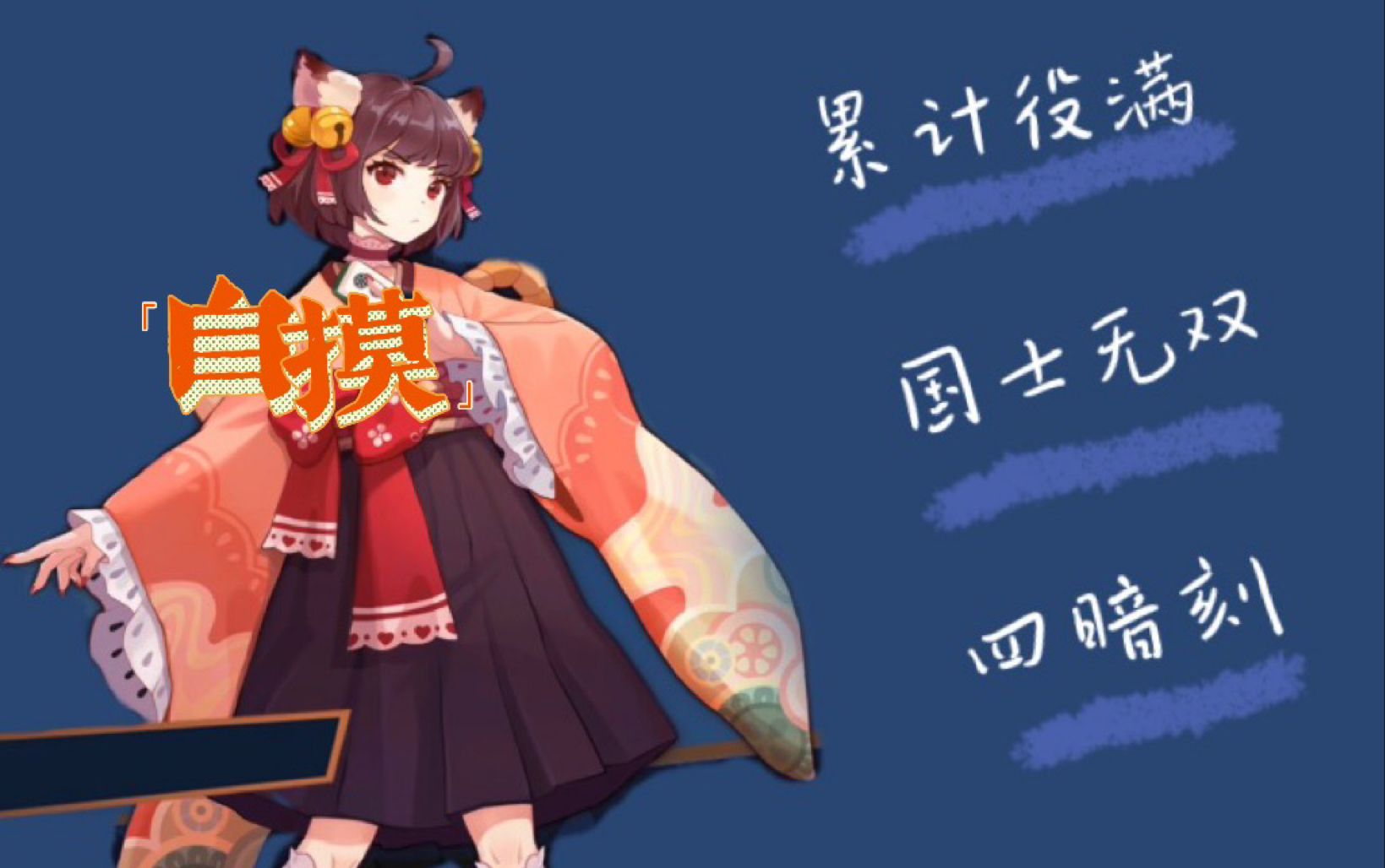 【雀魂】日麻新手的役满之路