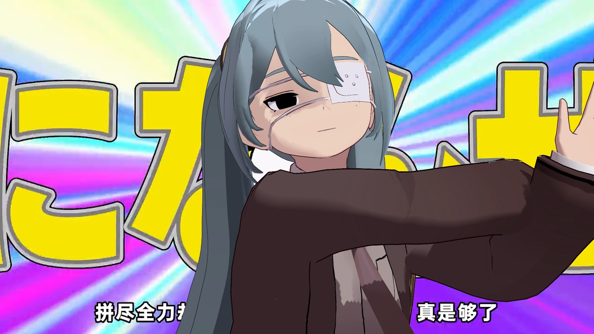 来自miku的心灵感应!