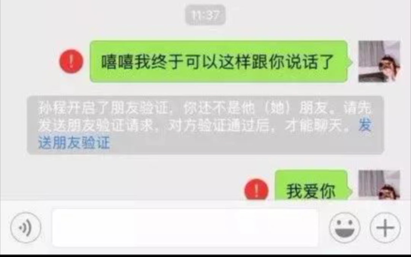 [图]贴吧joker大赏①②