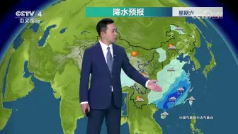 下载视频: 2024年05月04日国际天气预报