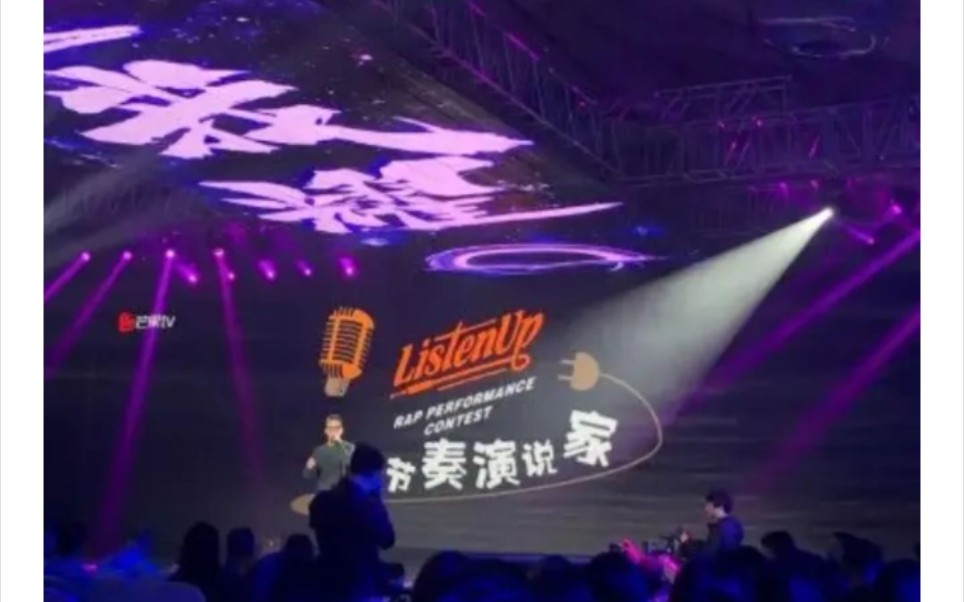 [图]【说唱听我的】芒果TV listen up2020 导师和制作人说唱实力一览 小鬼、袁娅维、弹壳、ICE、法老、光光、艾热、派克特、赵东林、陈奂仁