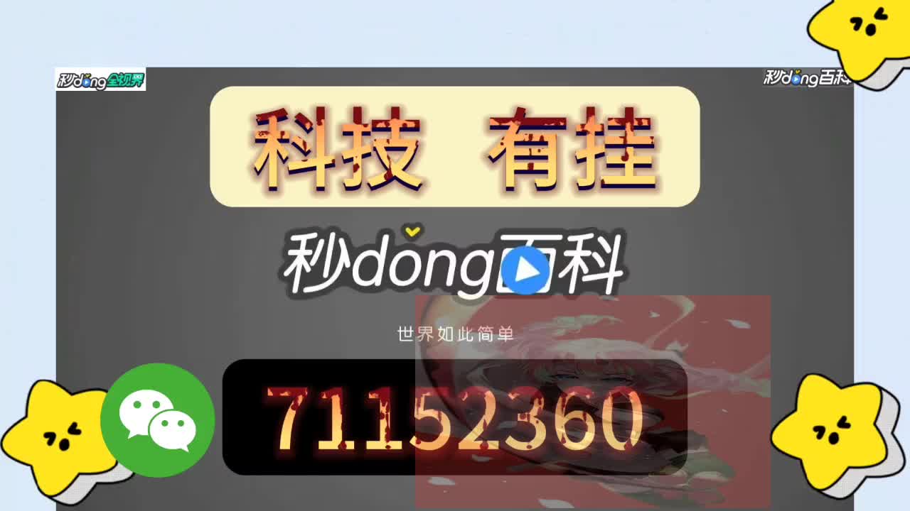 一分钟了解拱趴大菠萝有辅助工具吗