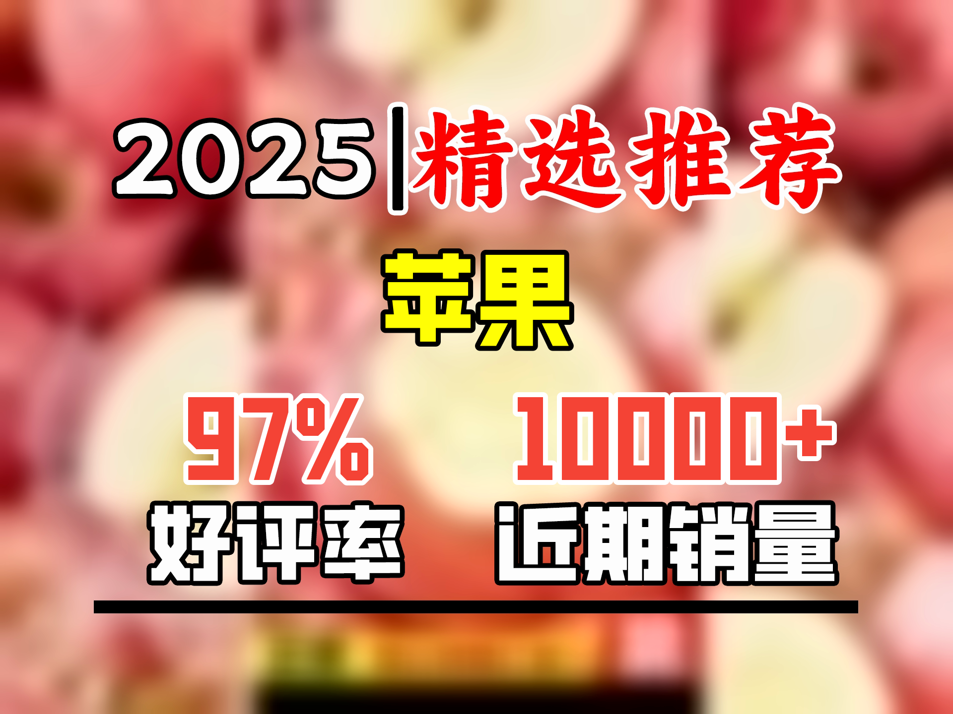 百度指数查询官网入口栖霞苹果=百度平台商家