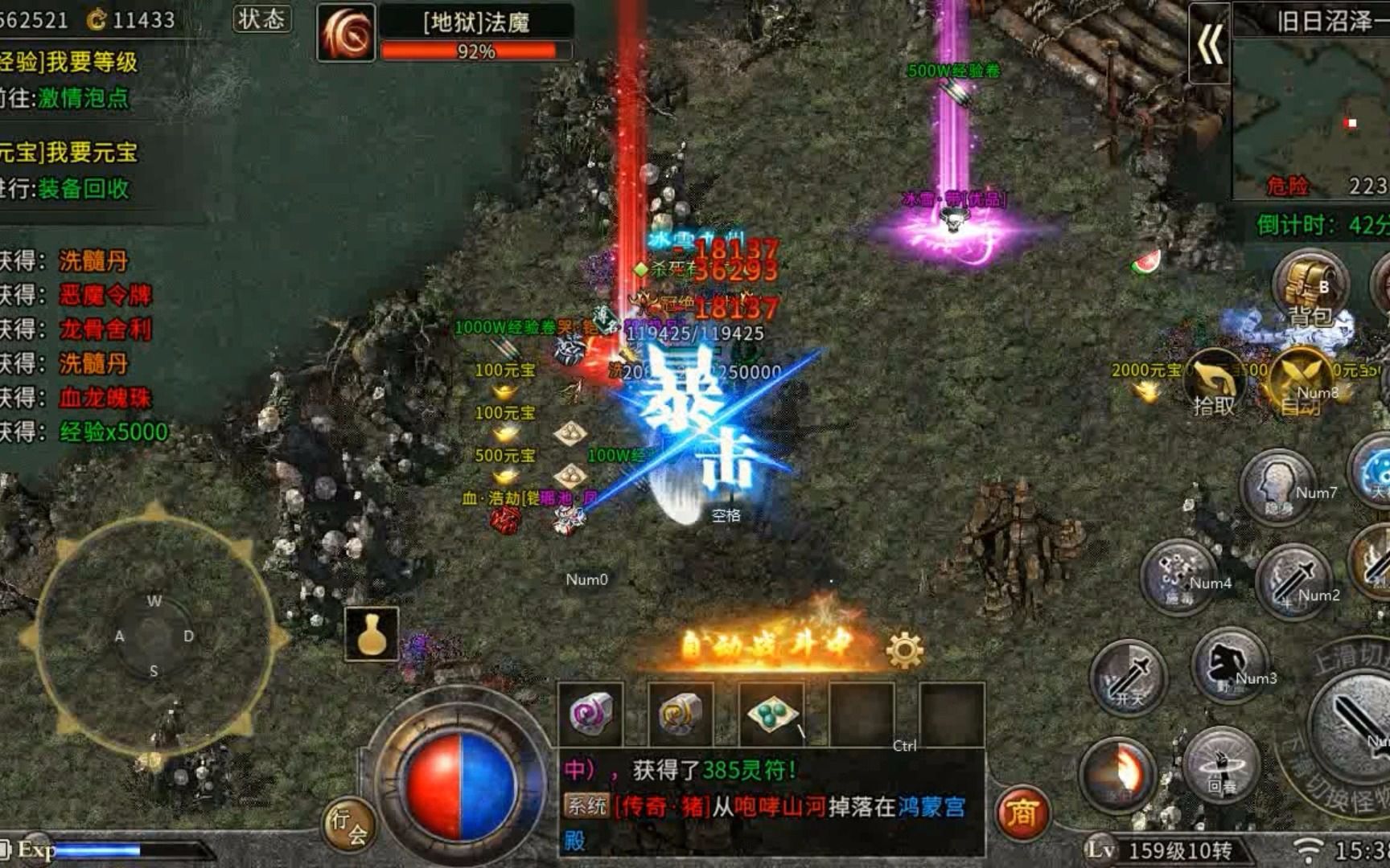 冰雪传奇冰雪复古就一个点好爆率高