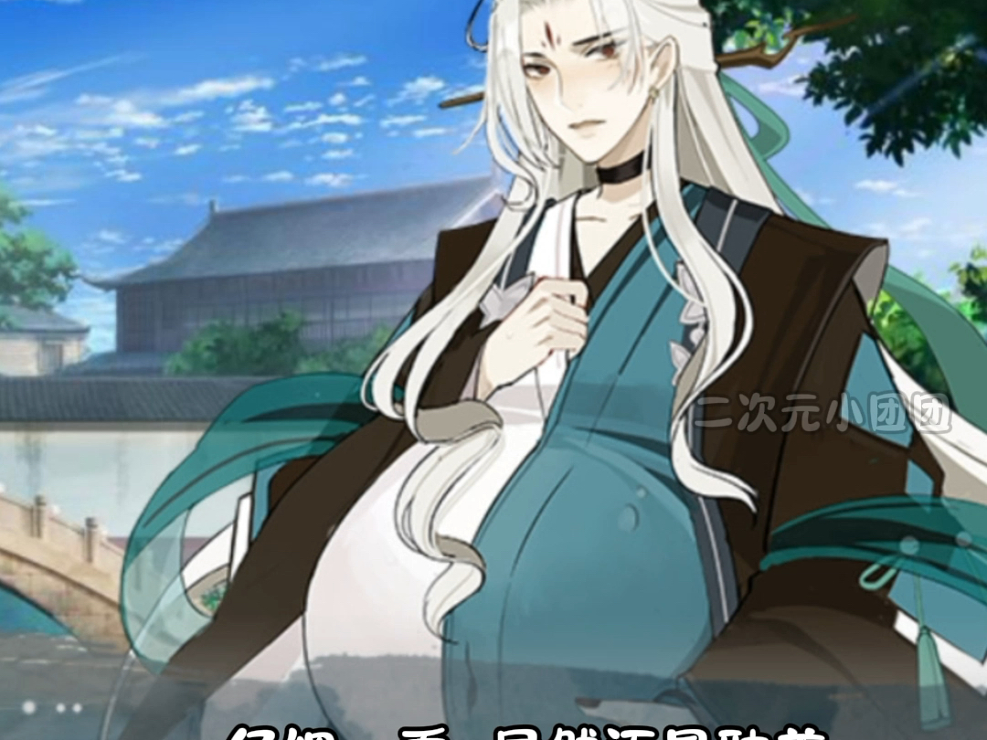 让各种男人怀孕大着肚子的游戏,就是生～ #橙光游戏 #文字游戏推荐