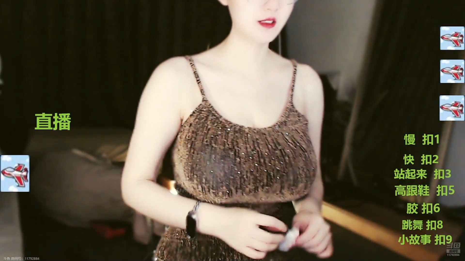 斗鱼好h好 火箭定制