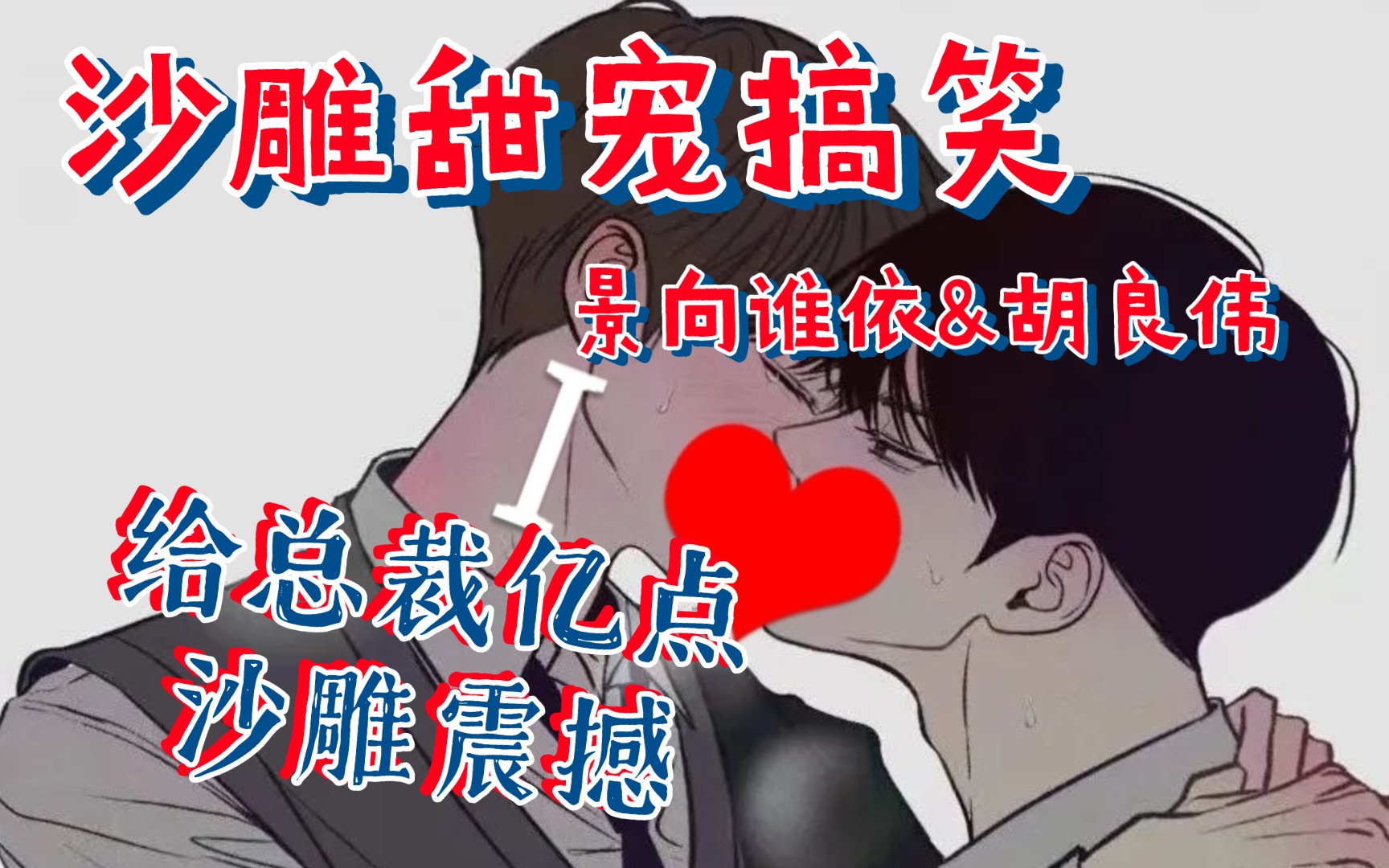 三四哔哩哔哩bilibili