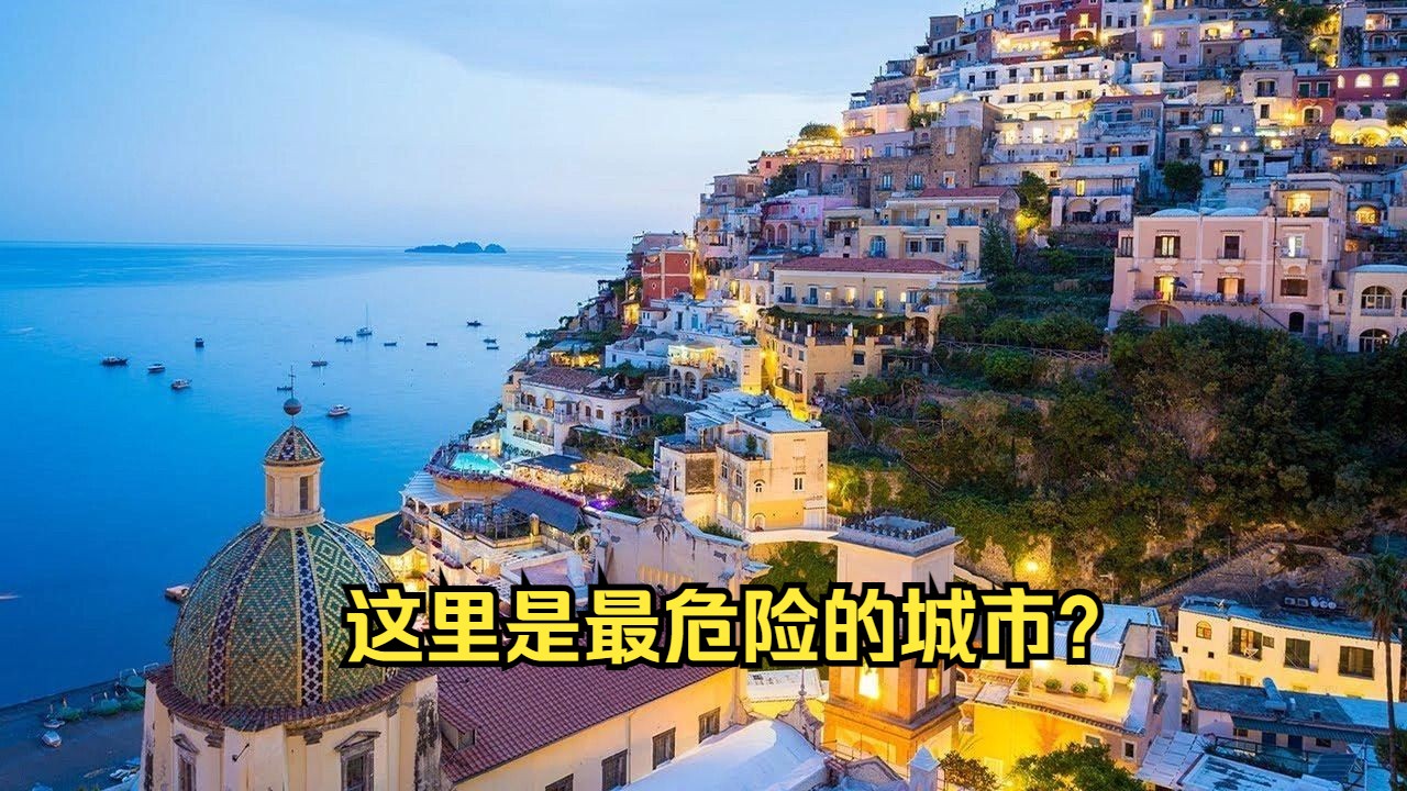 [图]【中英字幕】世界上最危险的城市？意大利那不勒斯