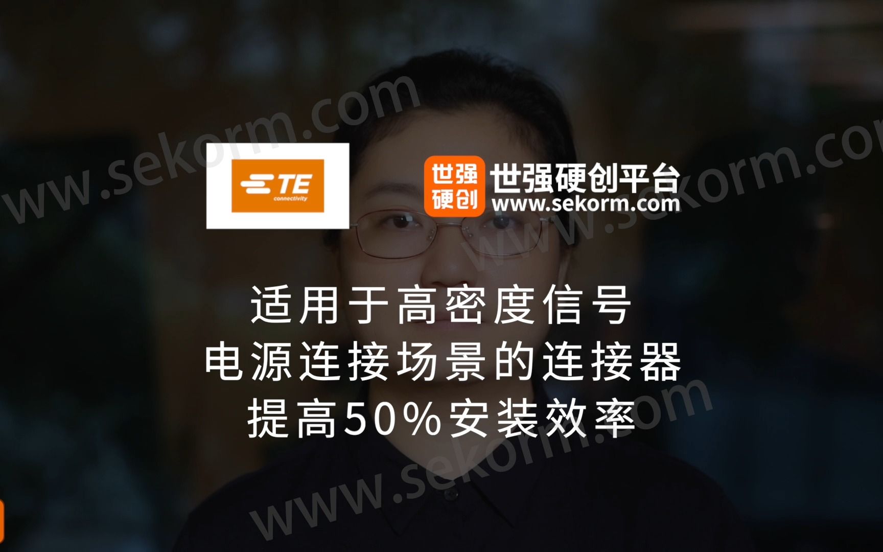 TE泰科高密度信号传输连接器提高50%安装效率哔哩哔哩bilibili