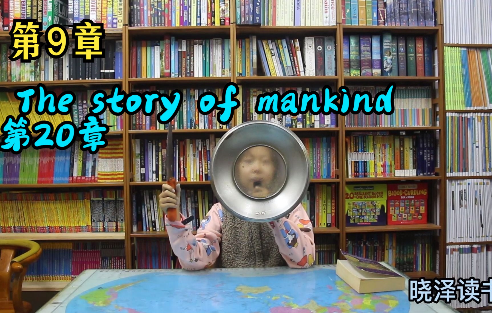 第9集 The story of mankind 第20章 英文读书分享 简易英语口语哔哩哔哩bilibili