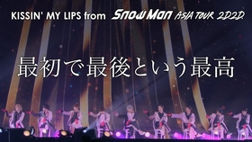 Snow Man D.D. from Snow Man ASIA TOUR 2D 无字幕_哔哩哔哩(゜-゜)つ 