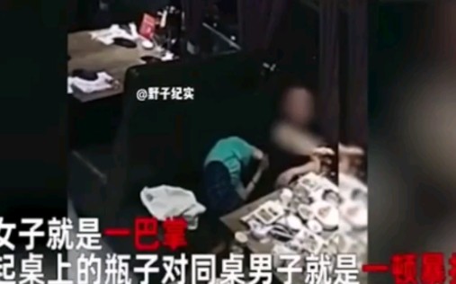 [图]妻子半夜陪男同事吃饭，不巧遇丈夫，老公上来一耳光：这我媳妇！@帅农鸟哥