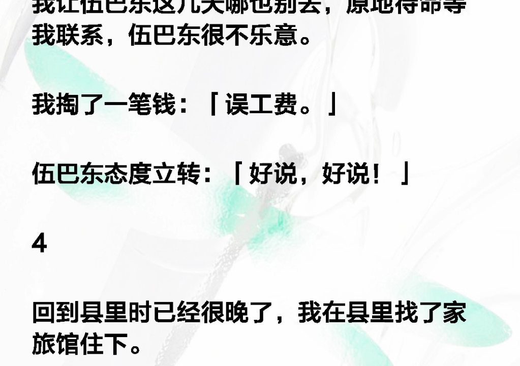 我收到了一份包裹,是张光盘. 寄件人,刘惠英——死于 25 年前的母亲. 光盘里是一段视频,一张女人的脸跳了出来,是母亲的脸,她在冲我笑. 画面切...