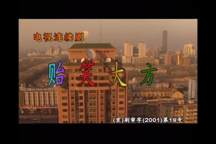 【张涵予】受气包小蒋力的cut ①哔哩哔哩bilibili