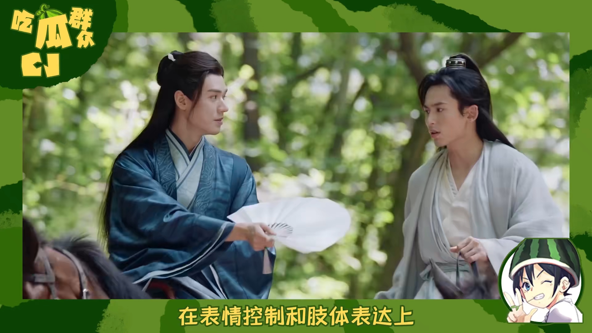 封存-演员下海,降维打击,《山河令》龚俊张哲瀚名品演技相互成就!