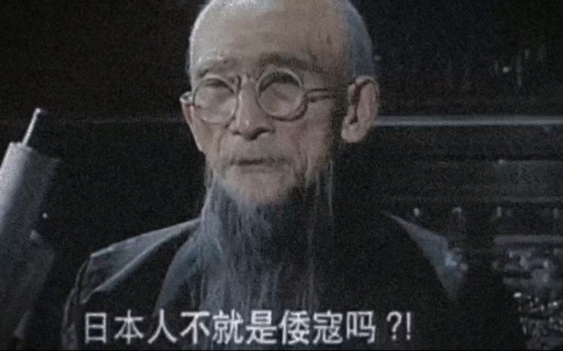 [图]永远不能忘记的历史，1937年12月13日