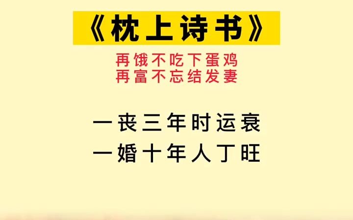 [图]真正的情人，不是彼此身体的占有，这一定是与你灵魂交融的人 情感语录 杨绛传