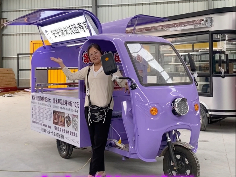 电动三轮餐车 饭团寿司车