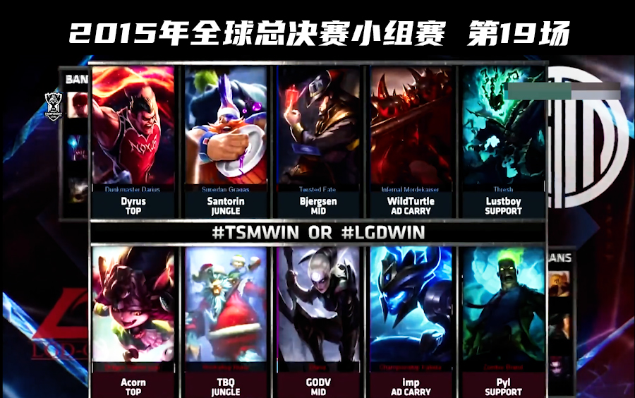 【经典回顾】S5全球总决赛,LGD vs TSM,这把TSM打得太好了!LGD也很顽强!!!电子竞技热门视频