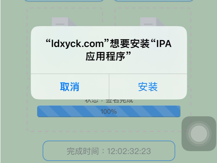 安装了轻松签无法安装“IPA应用程序”无法安装此App,因为无法验证其完整性.哔哩哔哩bilibili