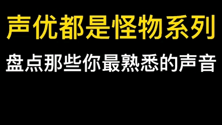 盘点那些你最熟悉的声音,支付宝到账在我手机里响起多好,哈哈!!哔哩哔哩bilibili