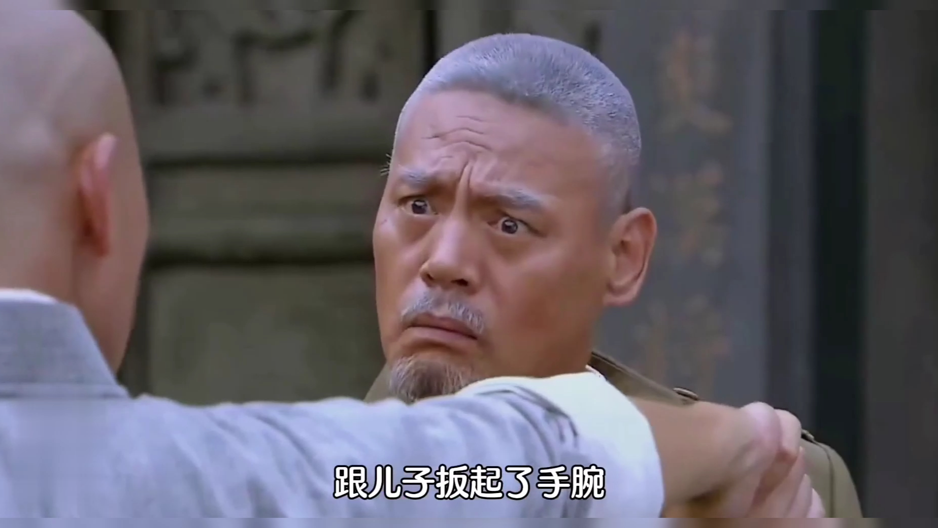 牛旦放下过去的恩怨,和亲生父亲赵元庚终于相认#影视解说